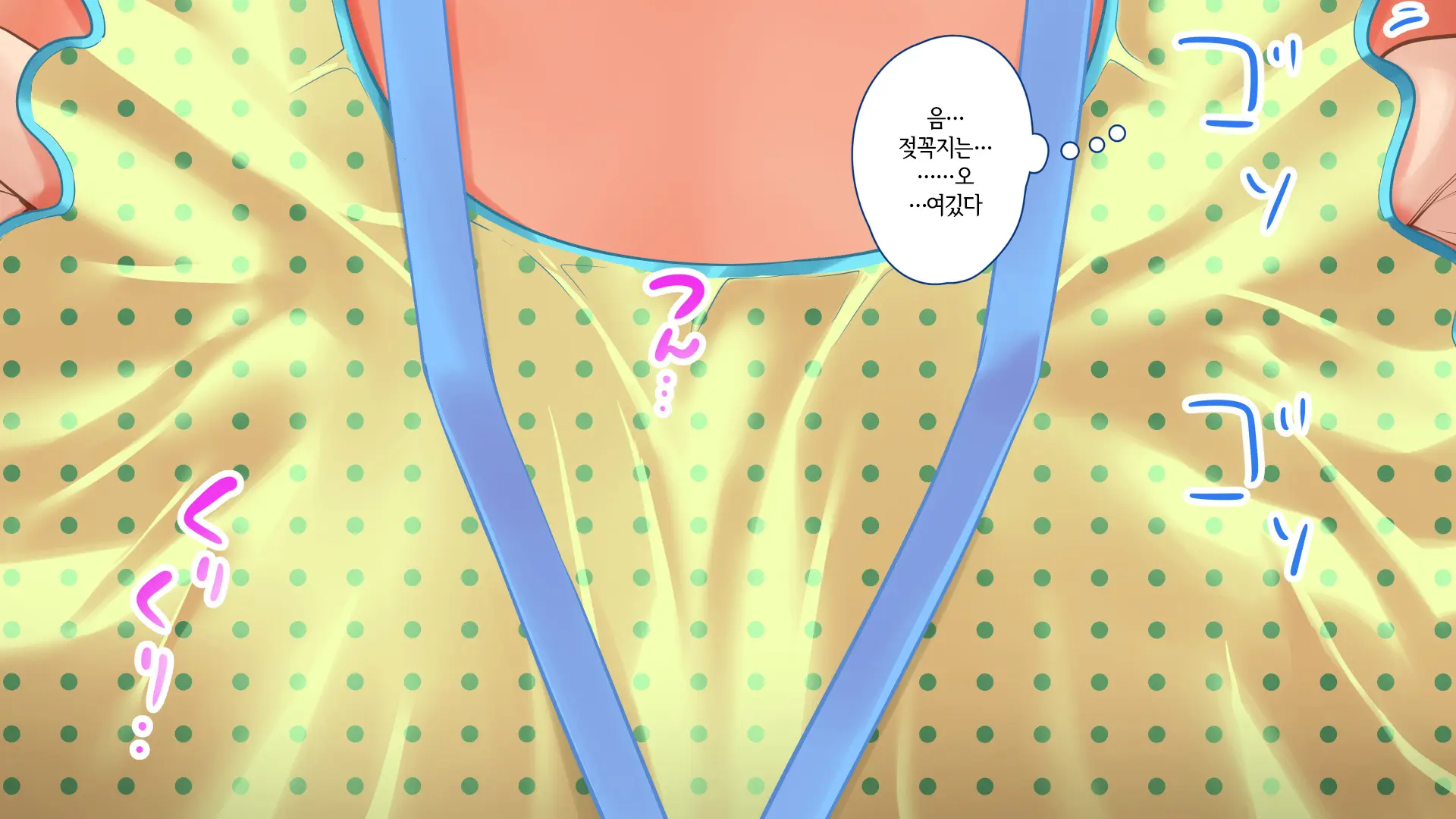 Jitakukeibiin No Boku No Heya Ni Itoko No Onnanoko Ga Kita Kara Itazura Shite Mita | 자택경비원인 나의 방에 사촌인 여자아이가 왔으니까 장난쳐보았다
